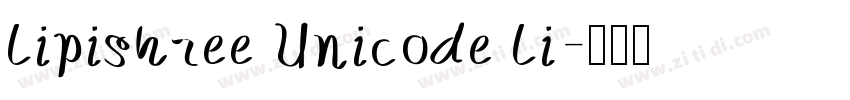 Lipishree Unicode Li字体转换